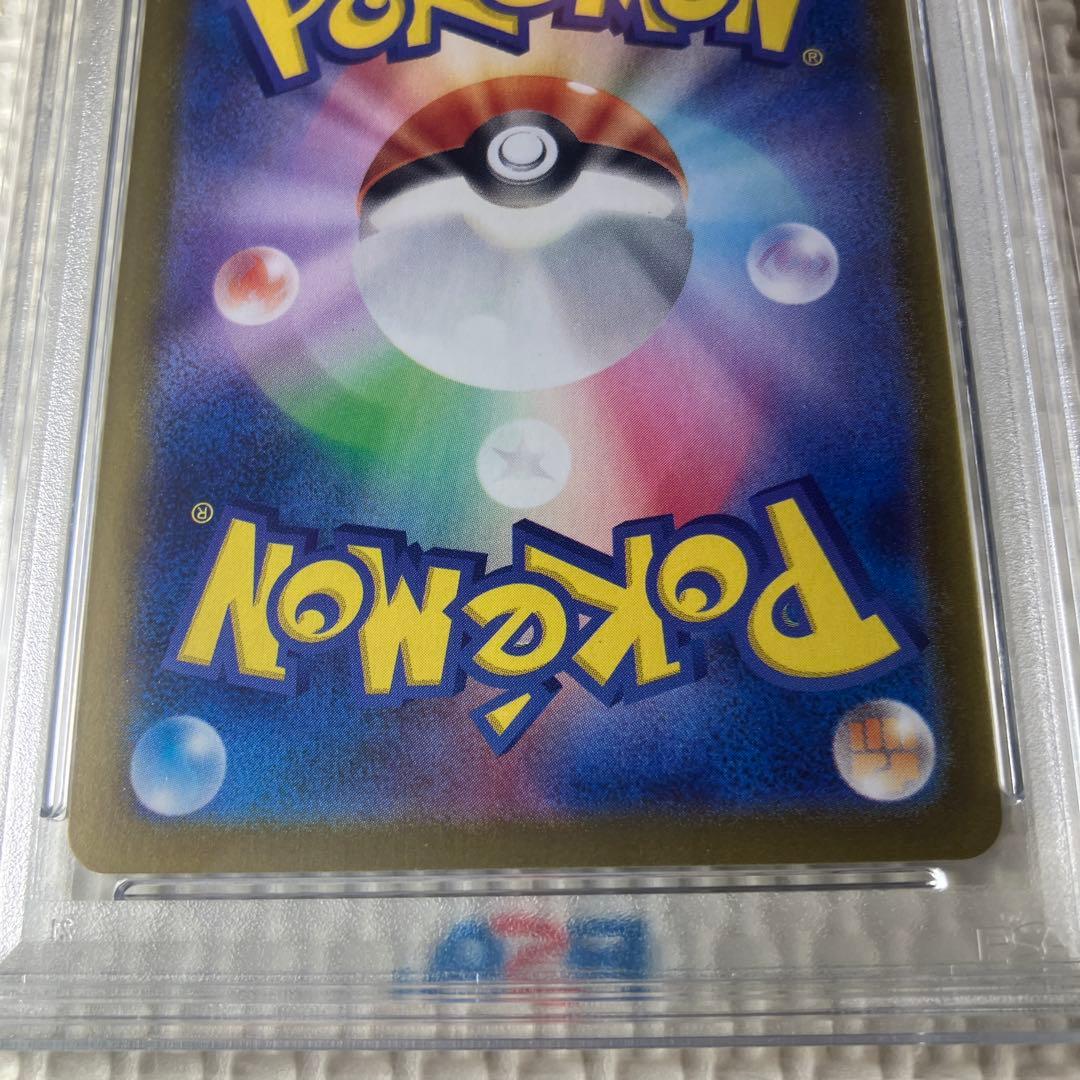 ポケモンカードゲーム　Nのレシラム　PSA10