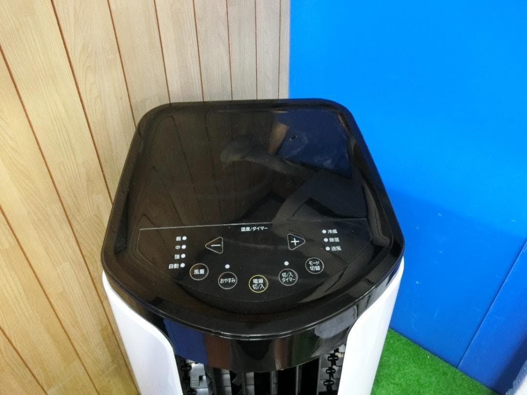 S818★IRIS ポータブルクーラー IPP-2222G 送料無料 保証付