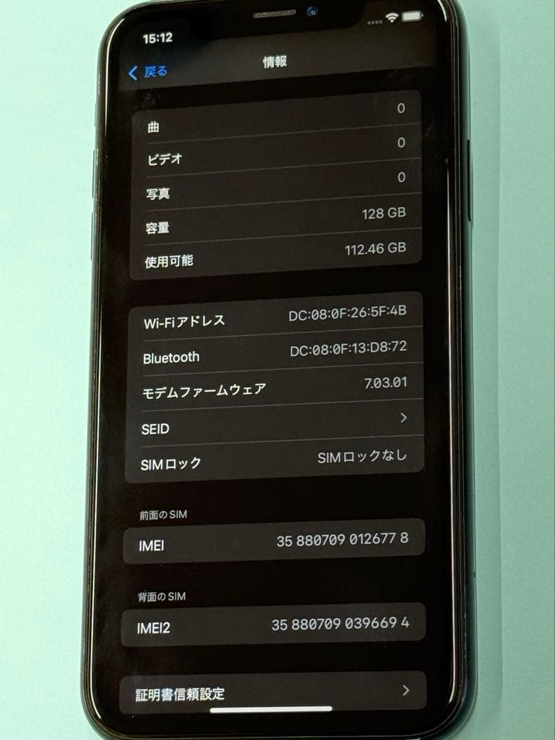 iphone XR 香港版　simフリー128GB