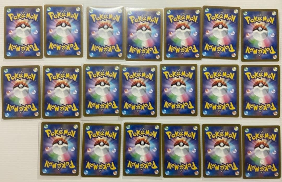 ピカチュウ R S10b Pokémon GO 028/071 20枚セット