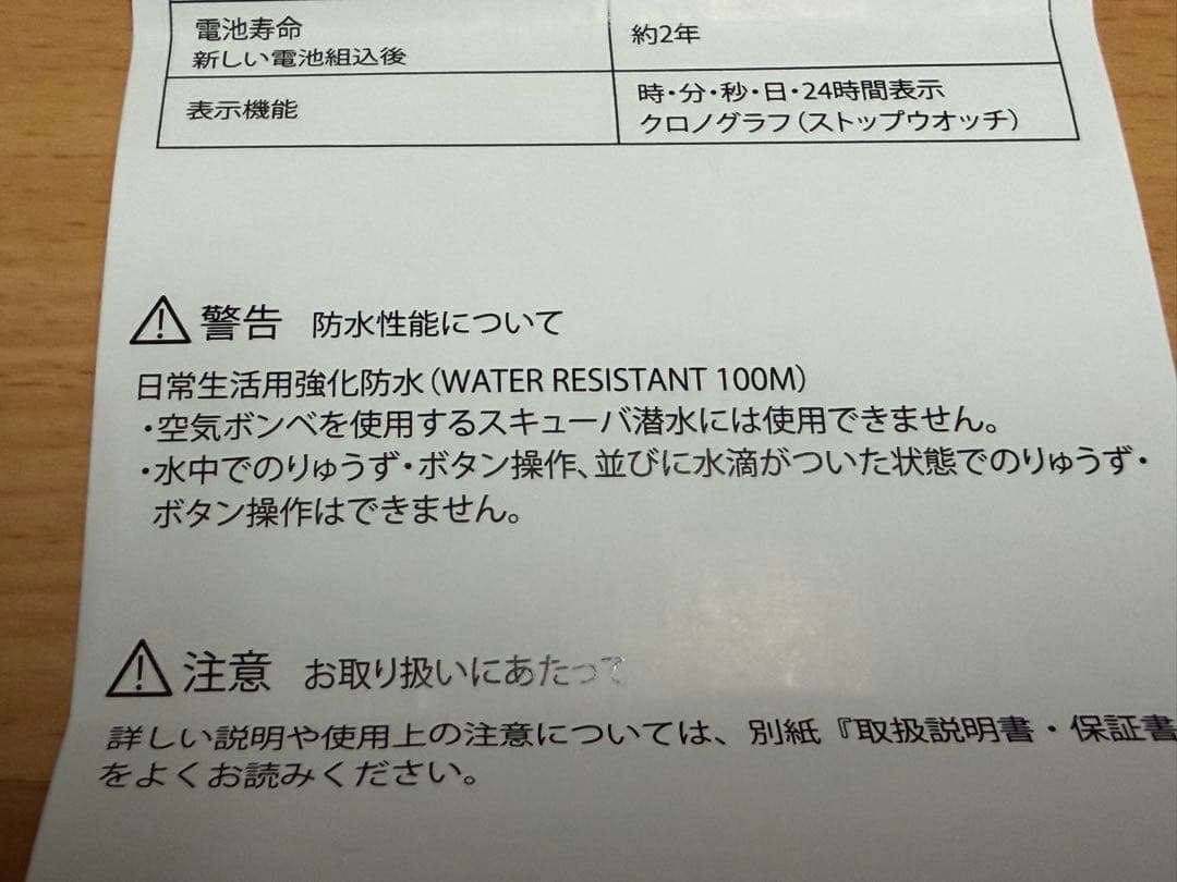 阪神タイガース 腕時計 9ZR007HT02