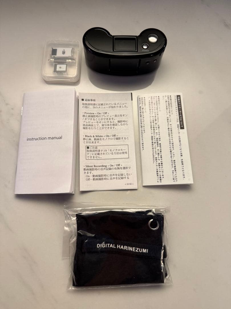 デジタルハリネズミ2 トリプルプラス 完品 動作品