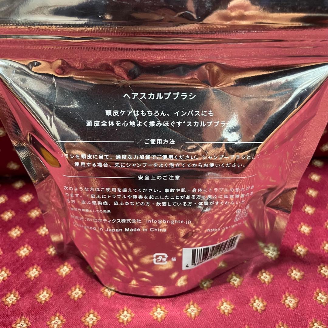 【新品】 Brighte ELEKI BRUSH+ 美顔器 オマケつき ピンク