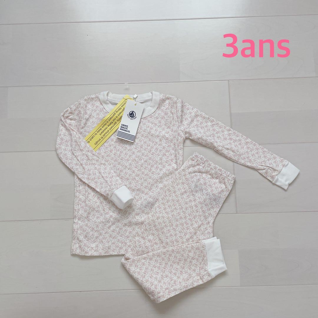 BiPo！プチバトー　長袖パジャマ　12ans 他2点