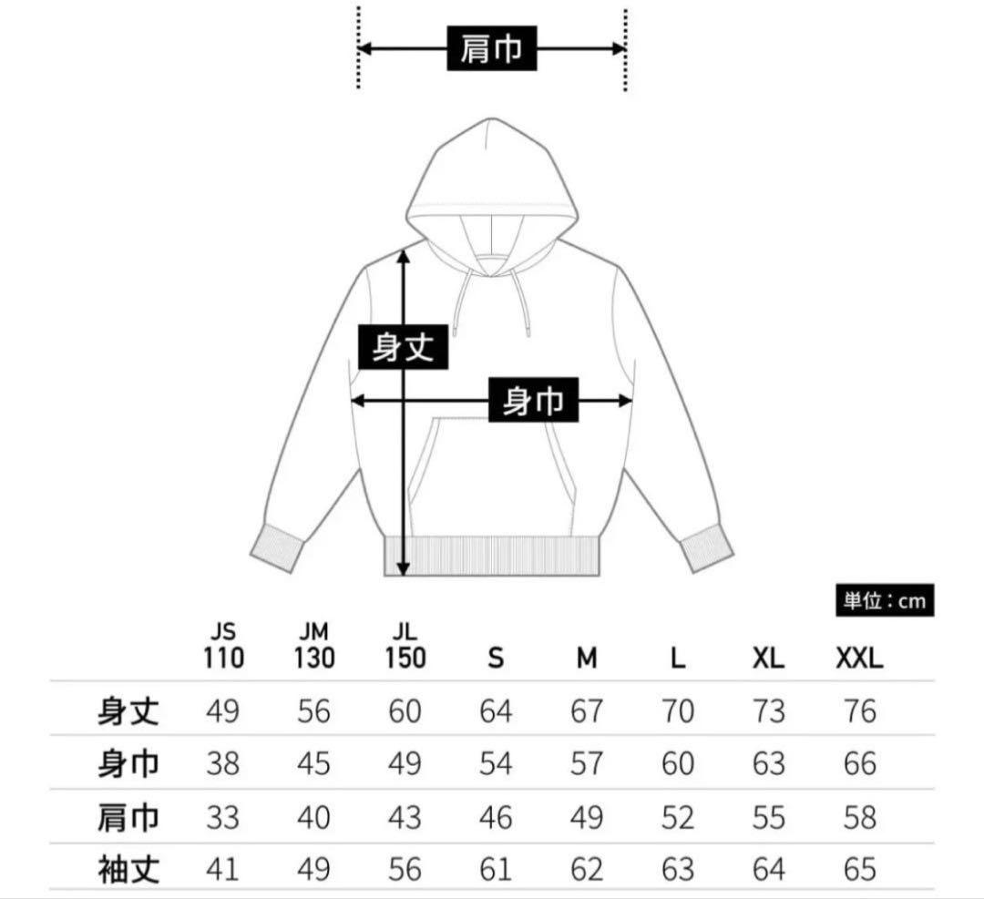 fuckthisindustry 新品未開封 flexwitme パーカー 紫