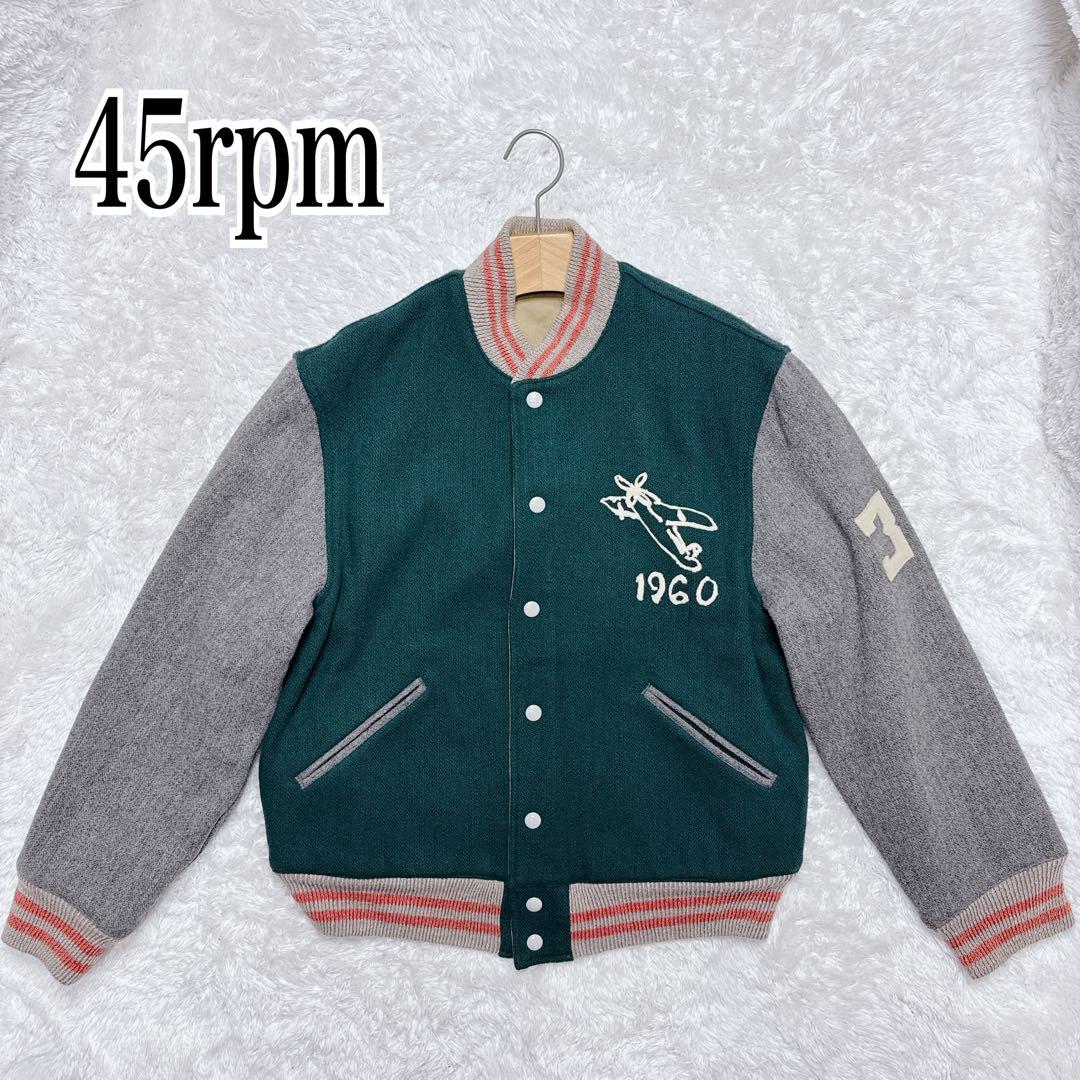 ☆美品☆好配色☆45rpmリバーシブルスタジャン サイズ3 バーシティジャケット