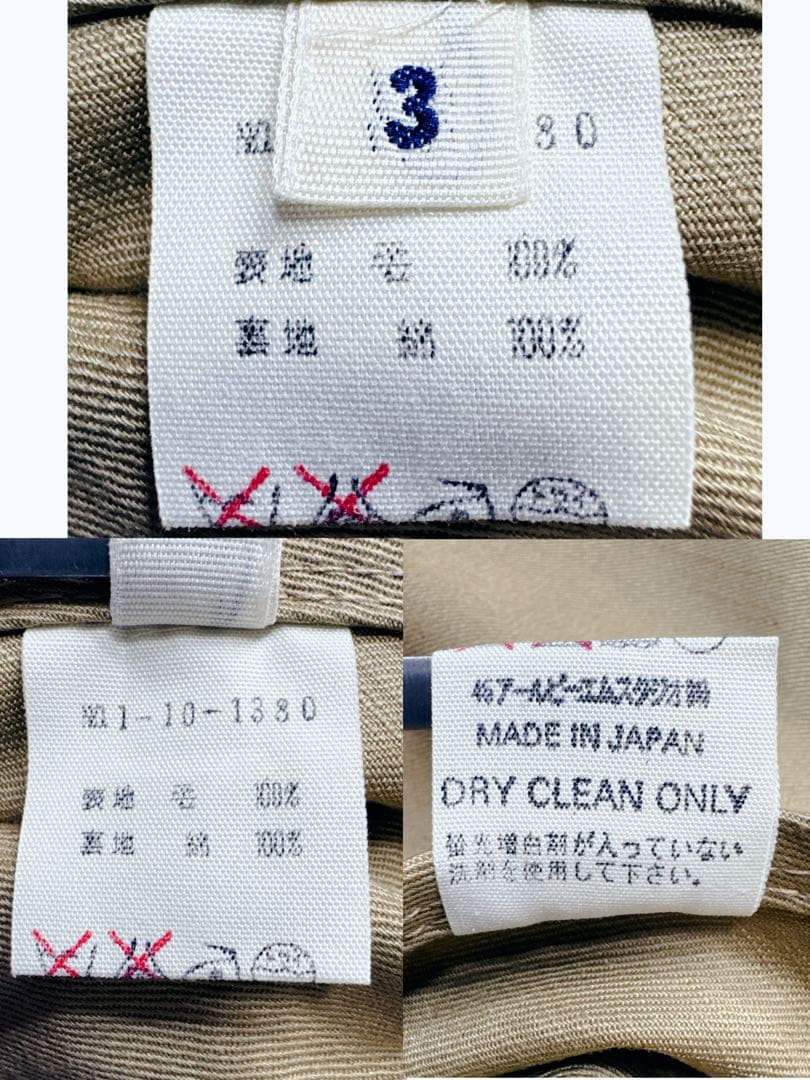 ☆美品☆好配色☆45rpmリバーシブルスタジャン サイズ3 バーシティジャケット