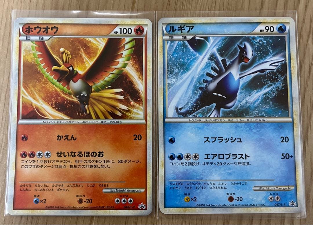 ゴ*報様 ポケモンカード WCS2010 プロモカード ホウオウ＆ルギア