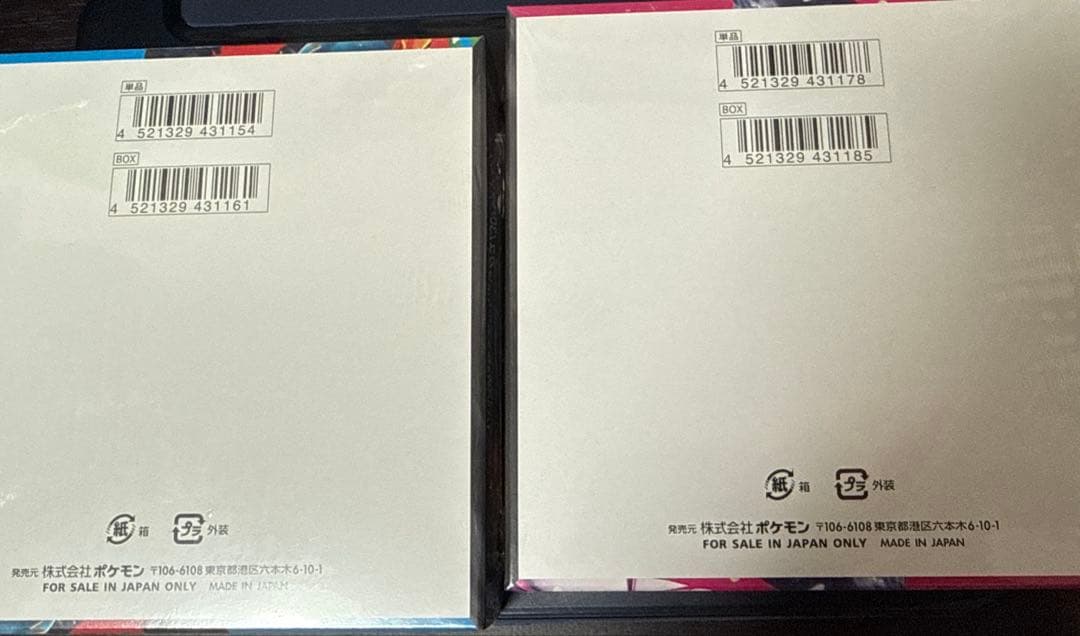 ポケモンカード　メガシンフォニア　メガブレイブ　セット