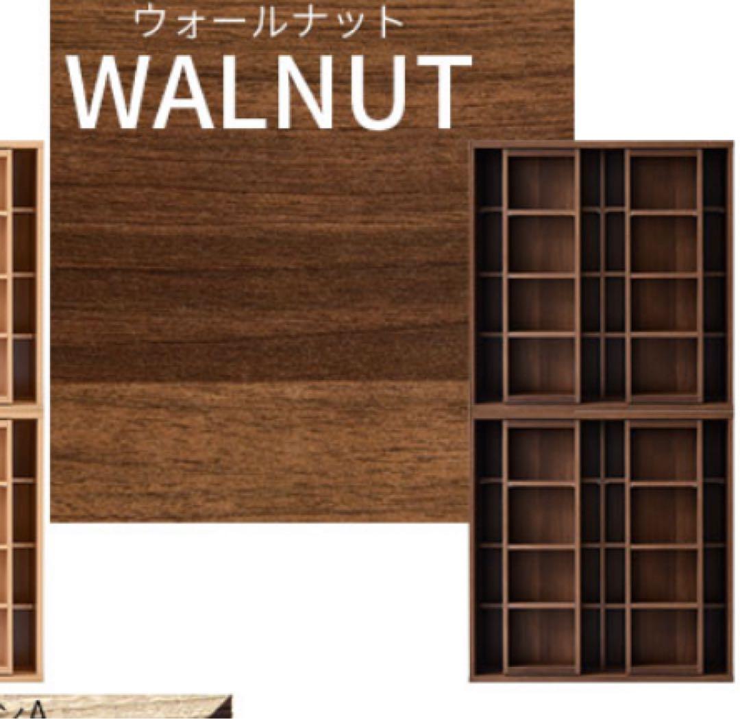 〜6/2まで※本棚 ダブルスライド式 ウォールナット