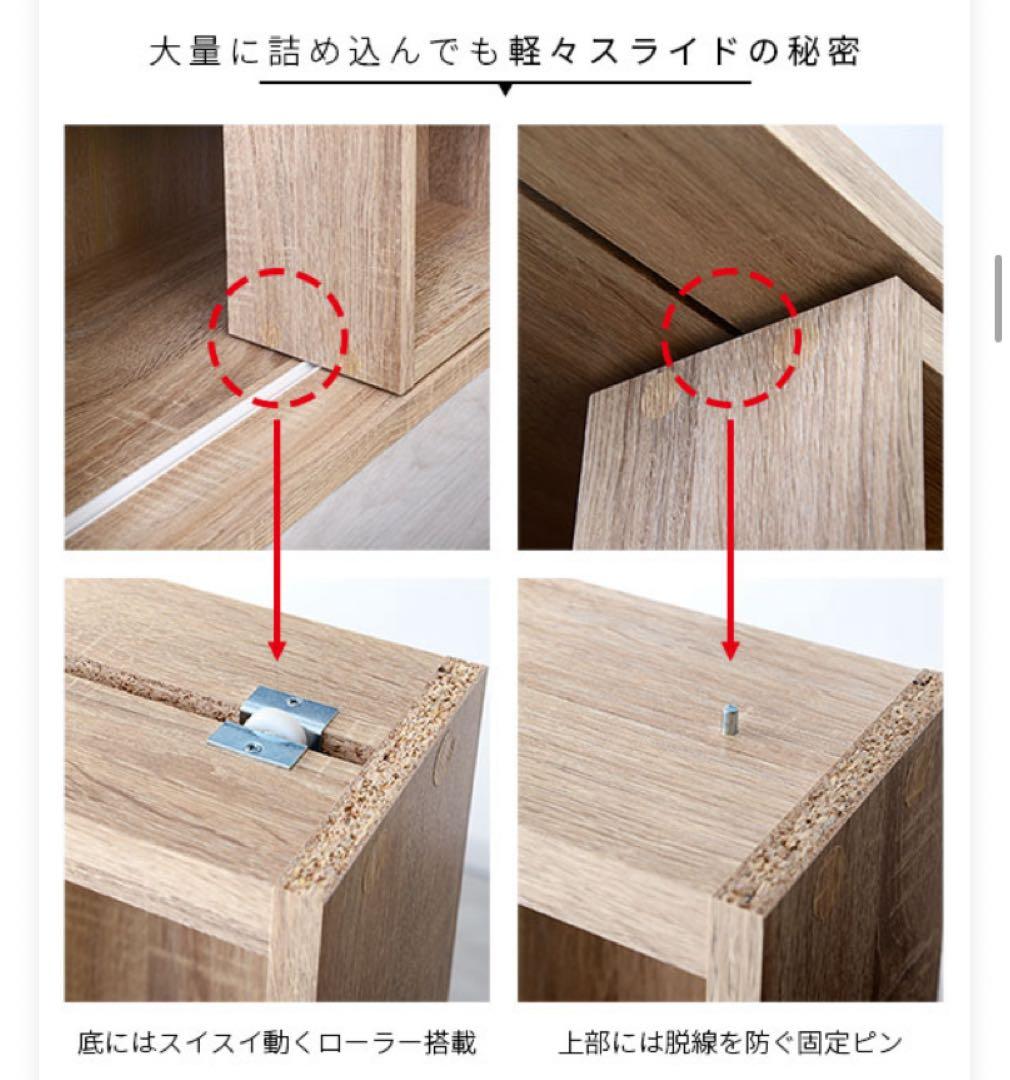 〜6/2まで※本棚 ダブルスライド式 ウォールナット