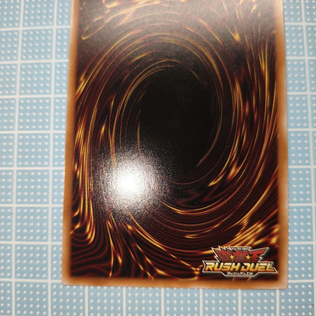 遊戯王 ラッシュデュエル シャイニングフレアウィングマン オーバーラッシュ