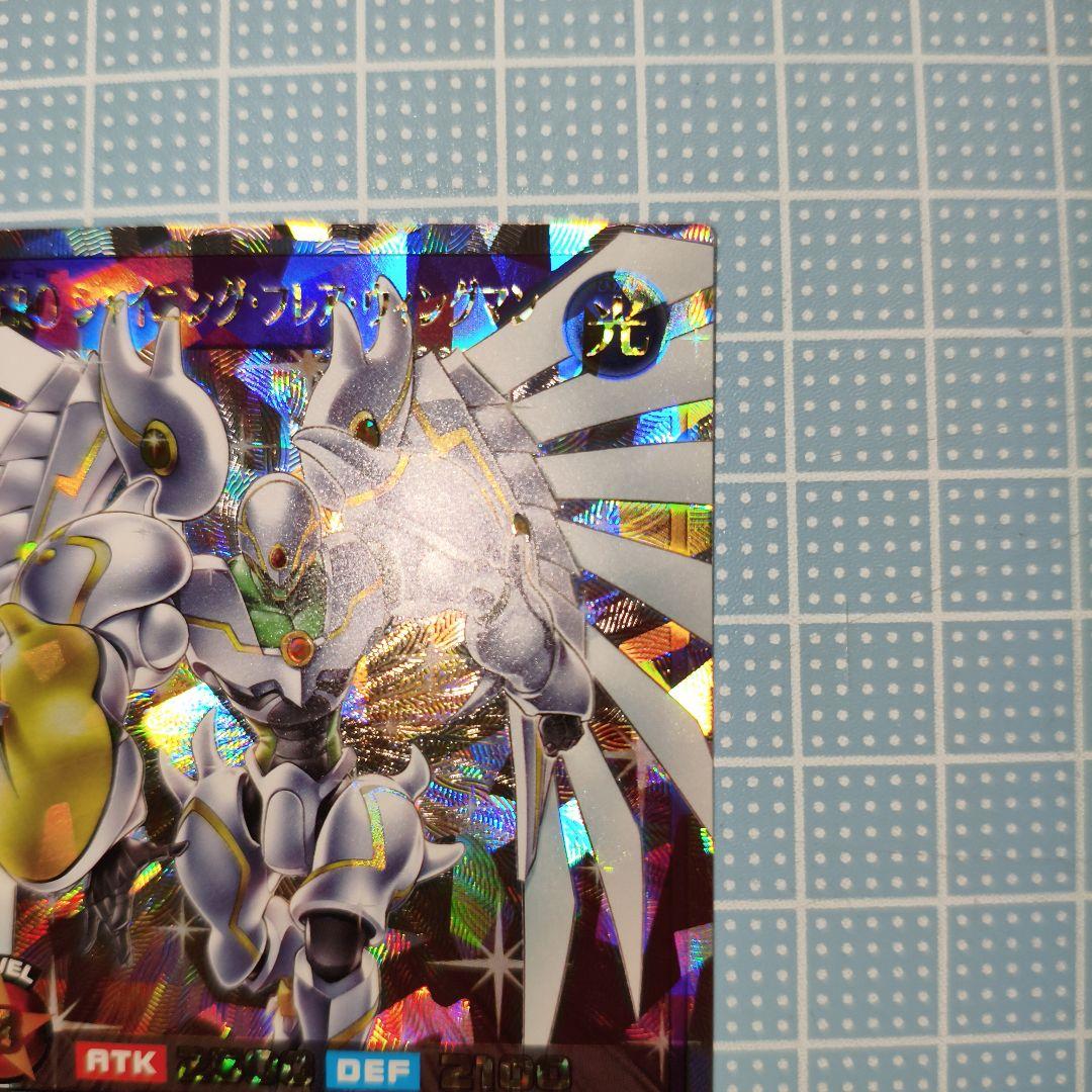 遊戯王 ラッシュデュエル シャイニングフレアウィングマン オーバーラッシュ