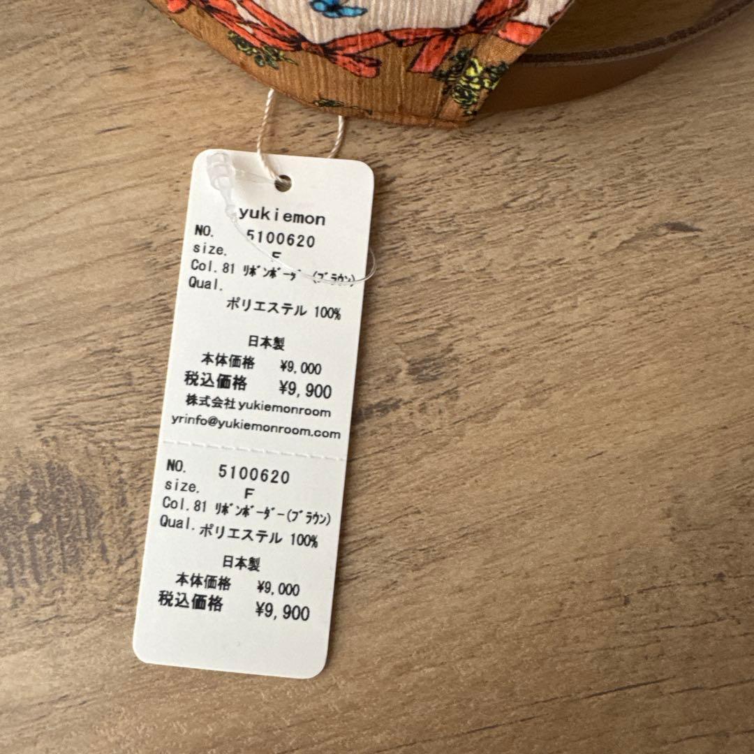 yukiemon テキスタイルキャップ　リボンボーダー柄　ユキエモン