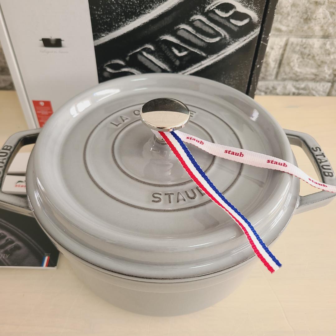 【新品未使用】 ストウブ STAUB ピコ・ココットラウンド 22ｃｍ