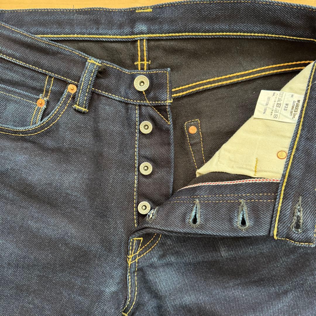 【激レア】IRON HEART（アイアンハート）634Sib セルビッチ21oz