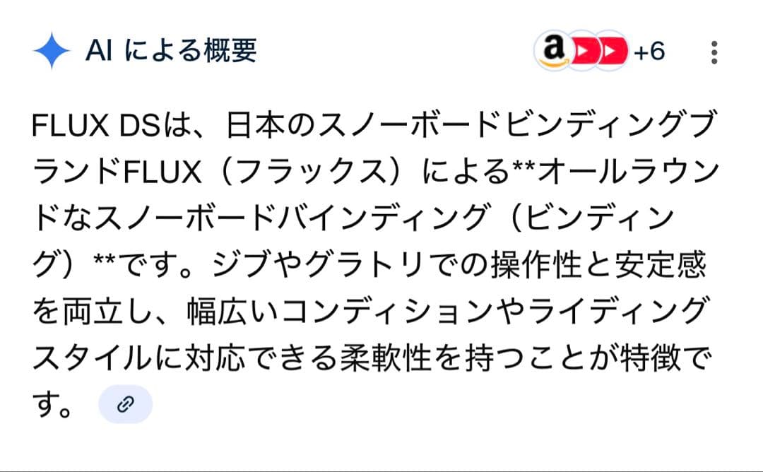 フラックスDS Ｌサイズ　新品未使用デッキ保護シート付き