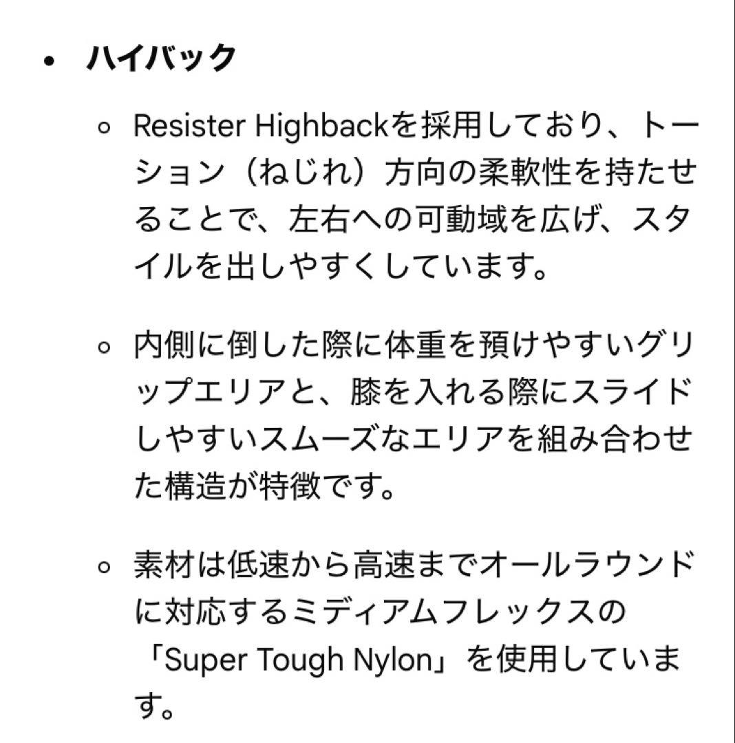 フラックスDS Ｌサイズ　新品未使用デッキ保護シート付き
