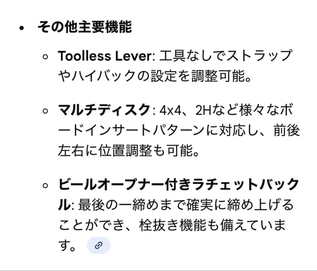 フラックスDS Ｌサイズ　新品未使用デッキ保護シート付き
