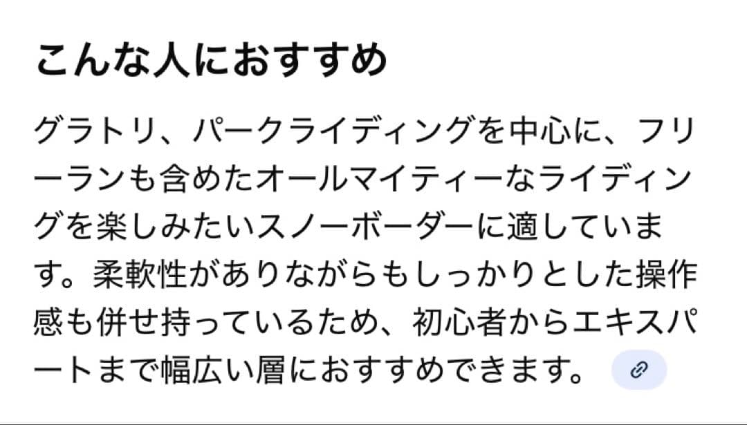 フラックスDS Ｌサイズ　新品未使用デッキ保護シート付き