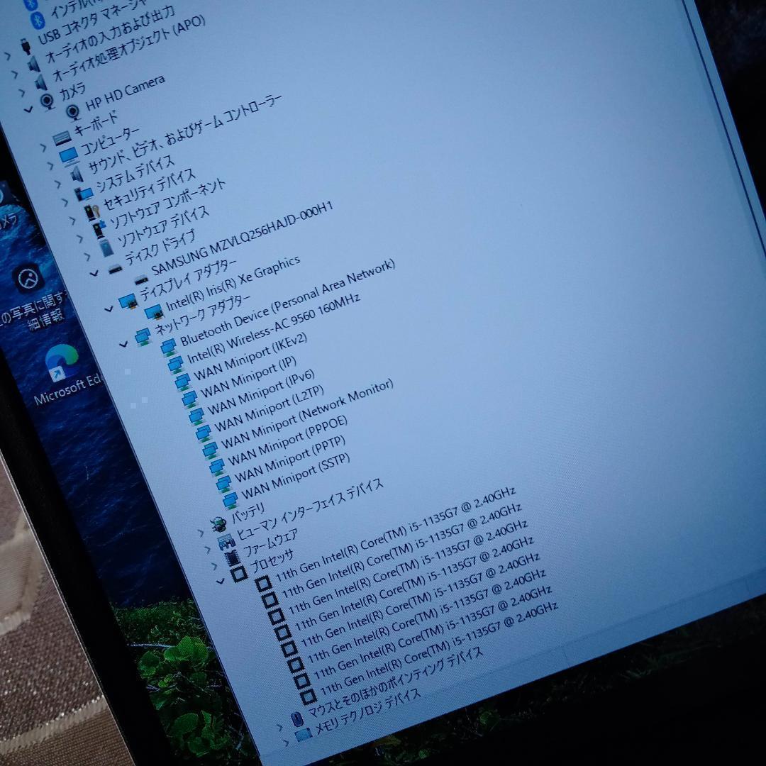 13インチ 11世代 i5 256G 1920x1080 HP 430G8