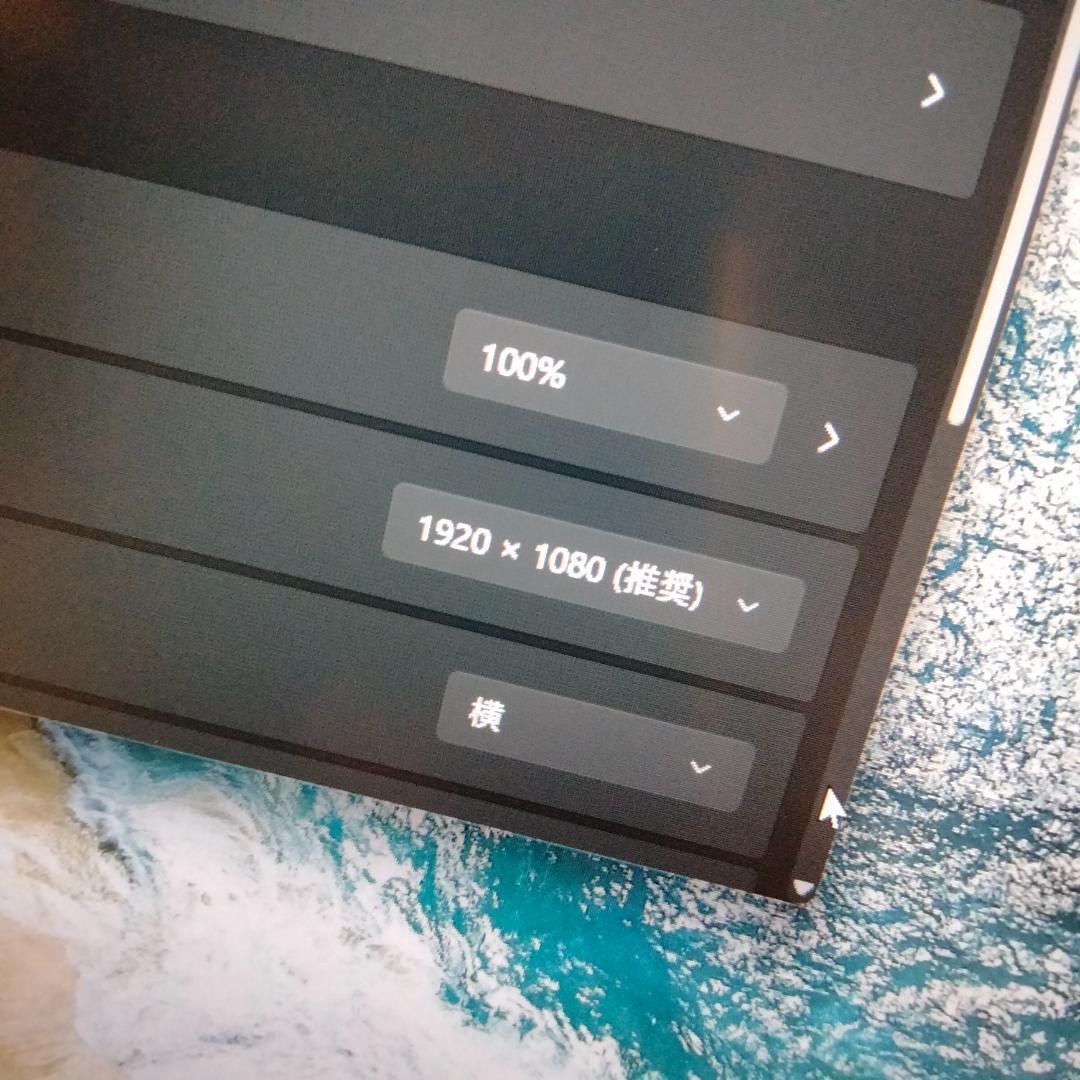 13インチ 11世代 i5 256G 1920x1080 HP 430G8
