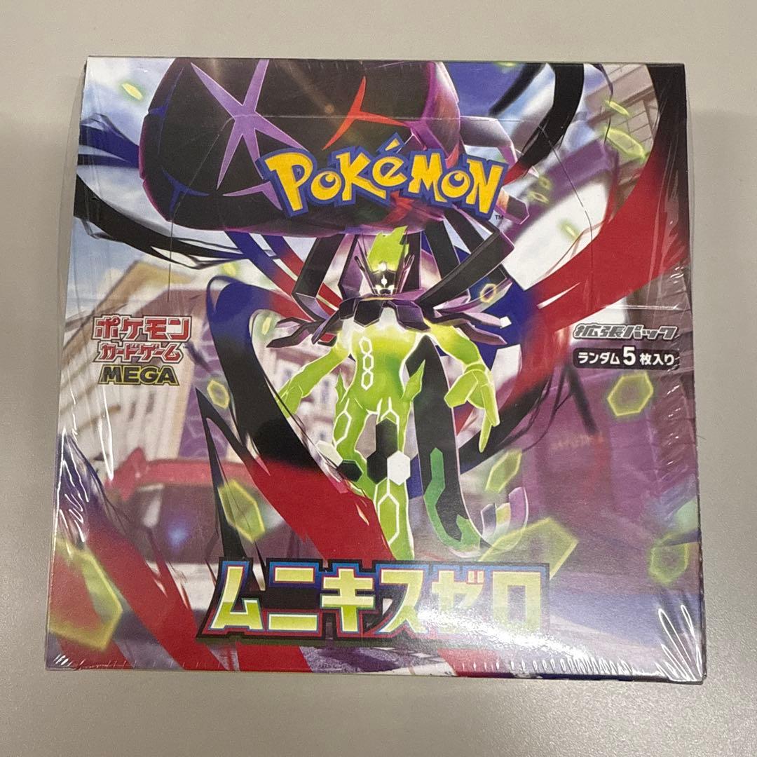 ポケモン ムニキスゼロ 1Box シュリンクあり