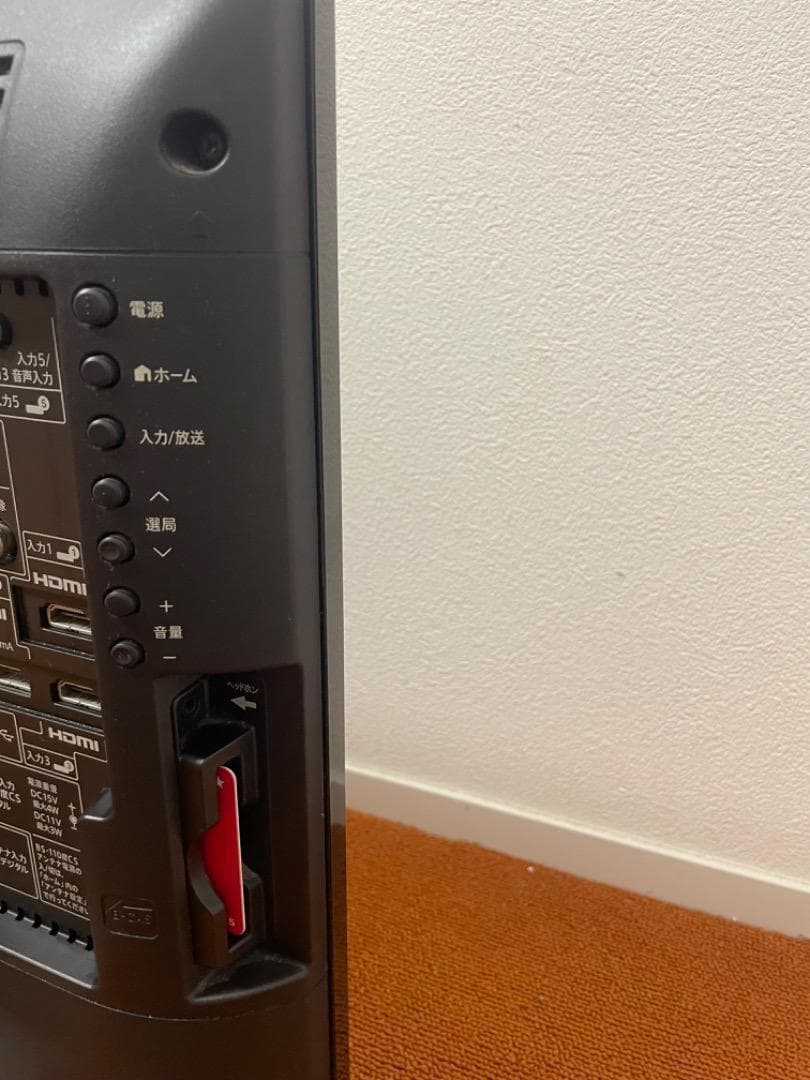 アリゃん  SHARP 液晶テレビ 22V型 AQUOS LC-22K9