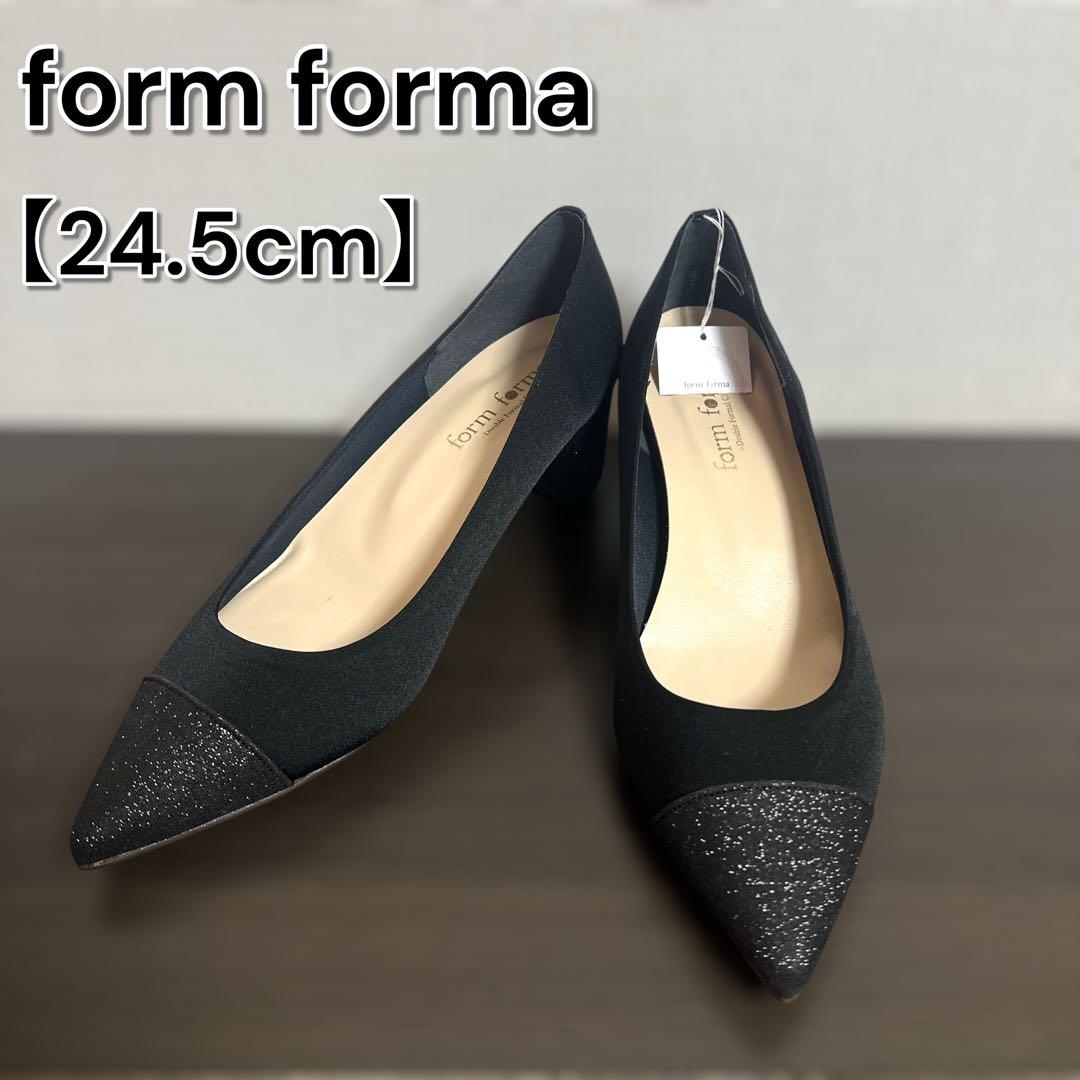 新品タグ付き　form forma ポインテッドトゥ ラメパンプス　24.5　黒