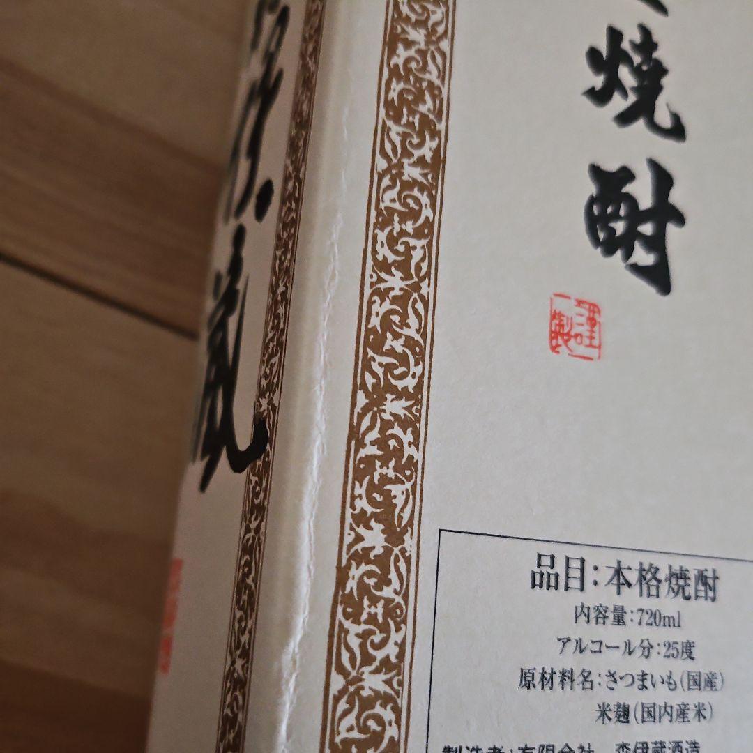 森伊蔵 720ml 7本セット　JAL機内販売品