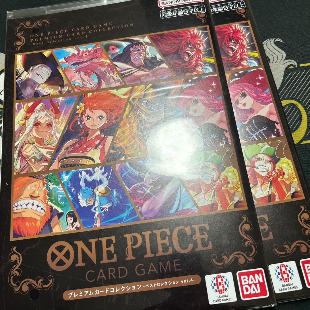 プレミアムカードコレクション ベストセレクションvol.4