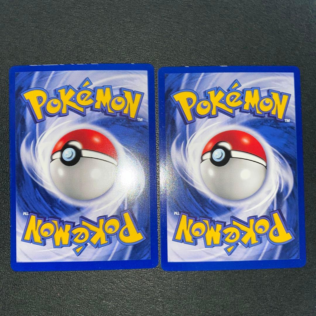 ピカチュウ&プリン US版 プロモ 剥がし済ハイパーコロコロ　２枚セット