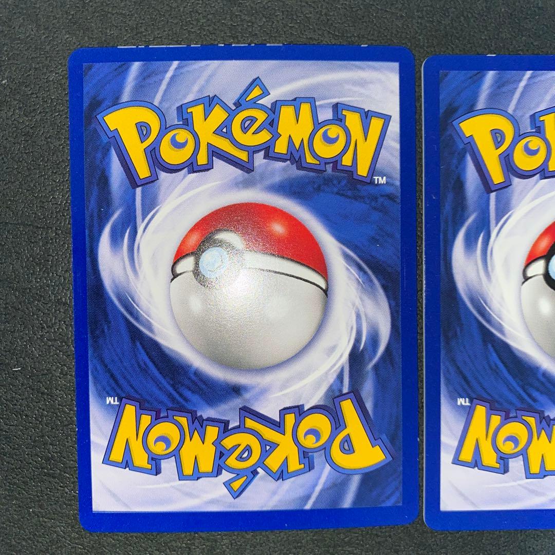 ピカチュウ&プリン US版 プロモ 剥がし済ハイパーコロコロ　２枚セット