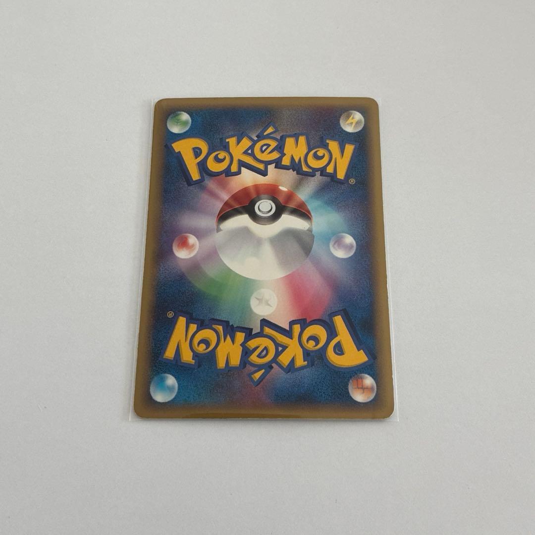 ホウオウ ex ☆ 拡張パック 金の空、銀の海 020/106