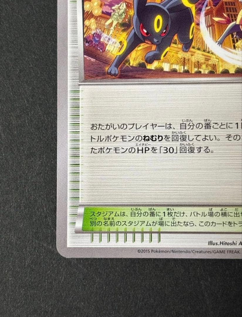 オールナイトパーティ　ブラッキー2枚セット