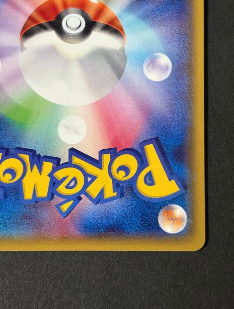 オールナイトパーティ　ブラッキー2枚セット