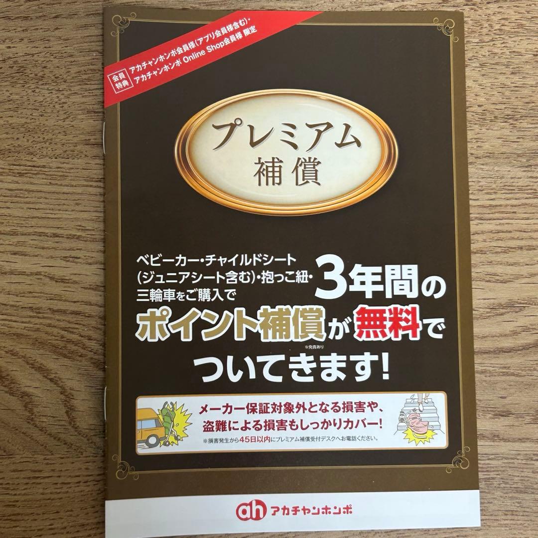 【wonderbear様】定価11,000円 ポルバンベーシック ヒップシート