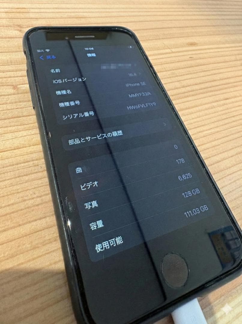 iPhone SE 第3世代 レッド 128GB SIMフリー