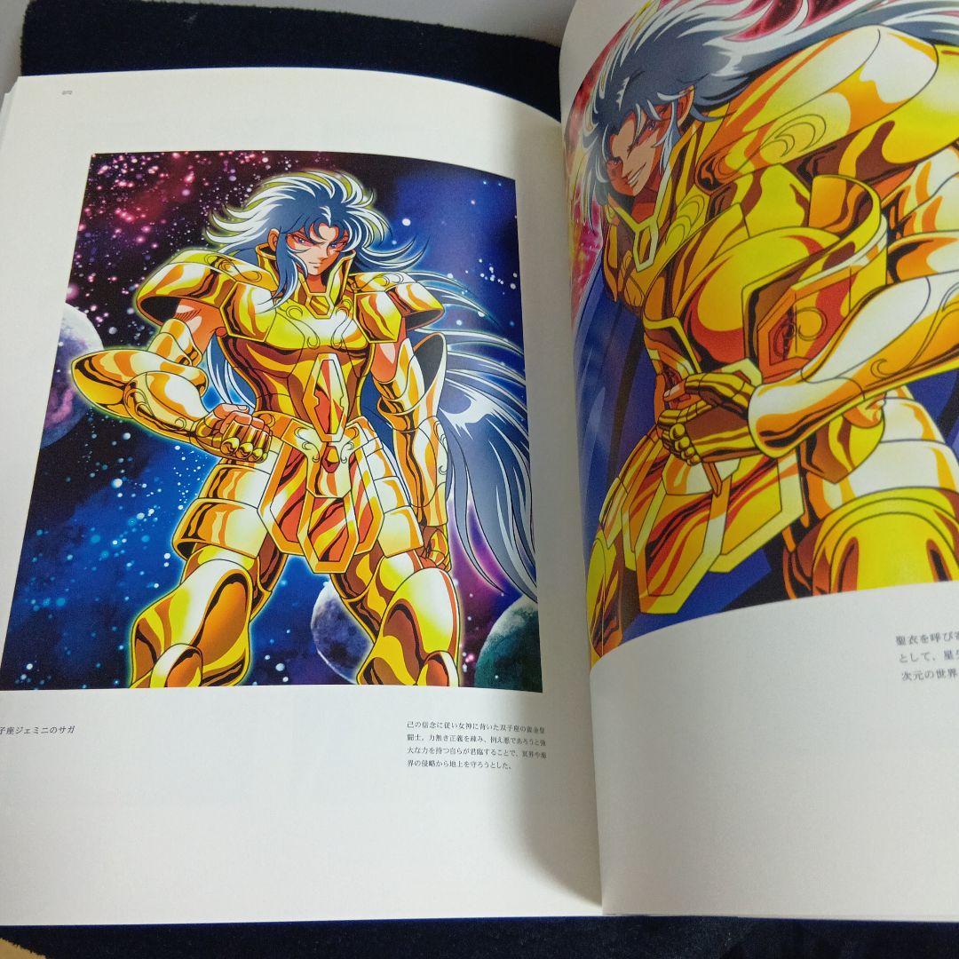 聖闘士星矢　PRECIOUS ARTWORKS fromギャラクシーカードバトル