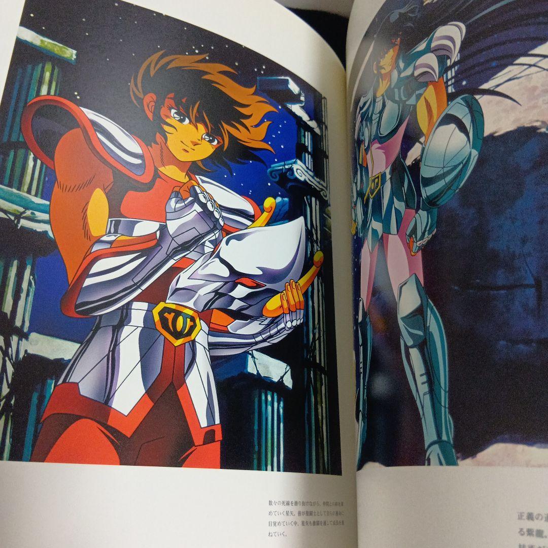 聖闘士星矢　PRECIOUS ARTWORKS fromギャラクシーカードバトル