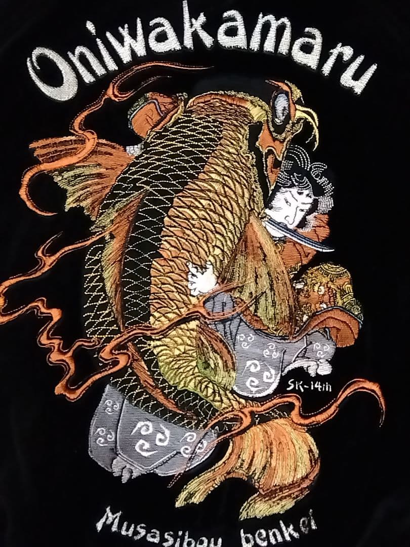 爆裂爛漫娘リバーシブルスカジャン 抱き鯉鬼若丸 梟と龍柄 サイズ38