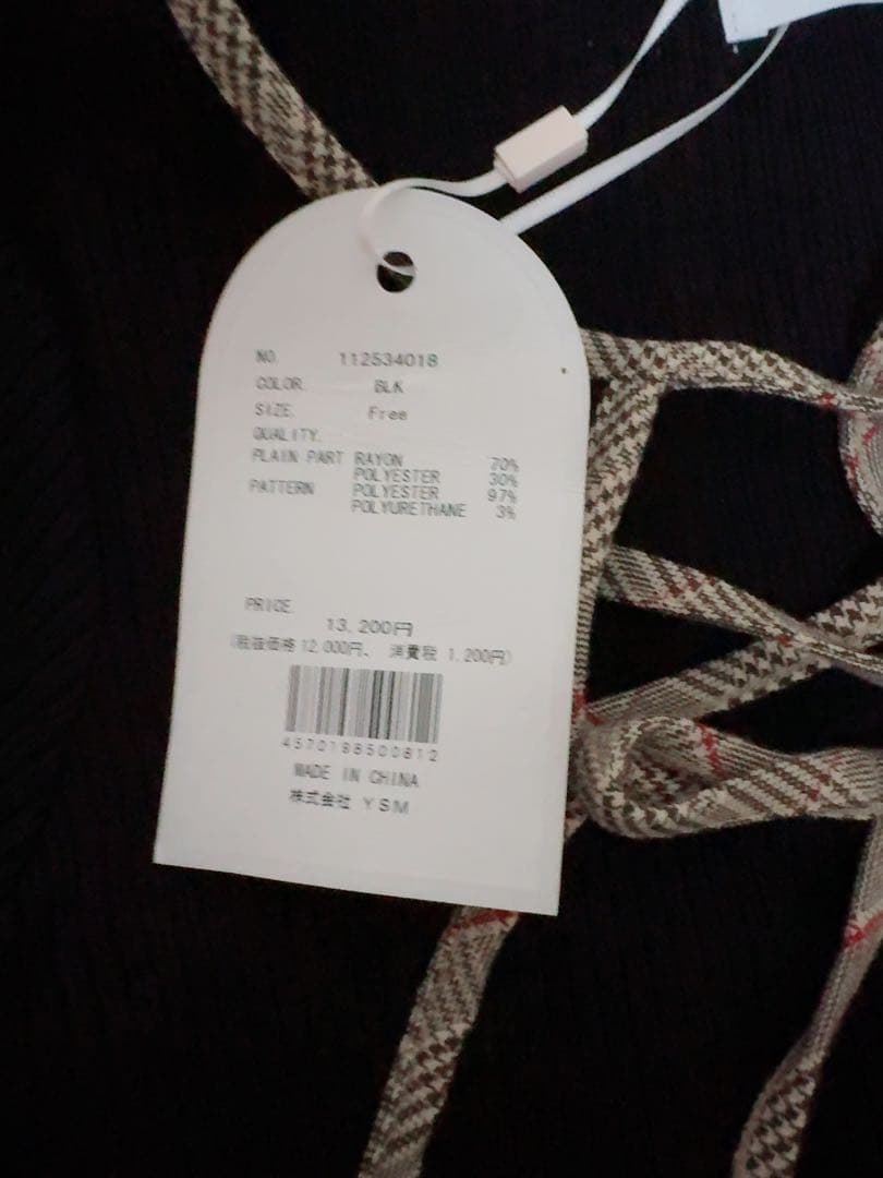 ポイントチェックニットミニワンピース