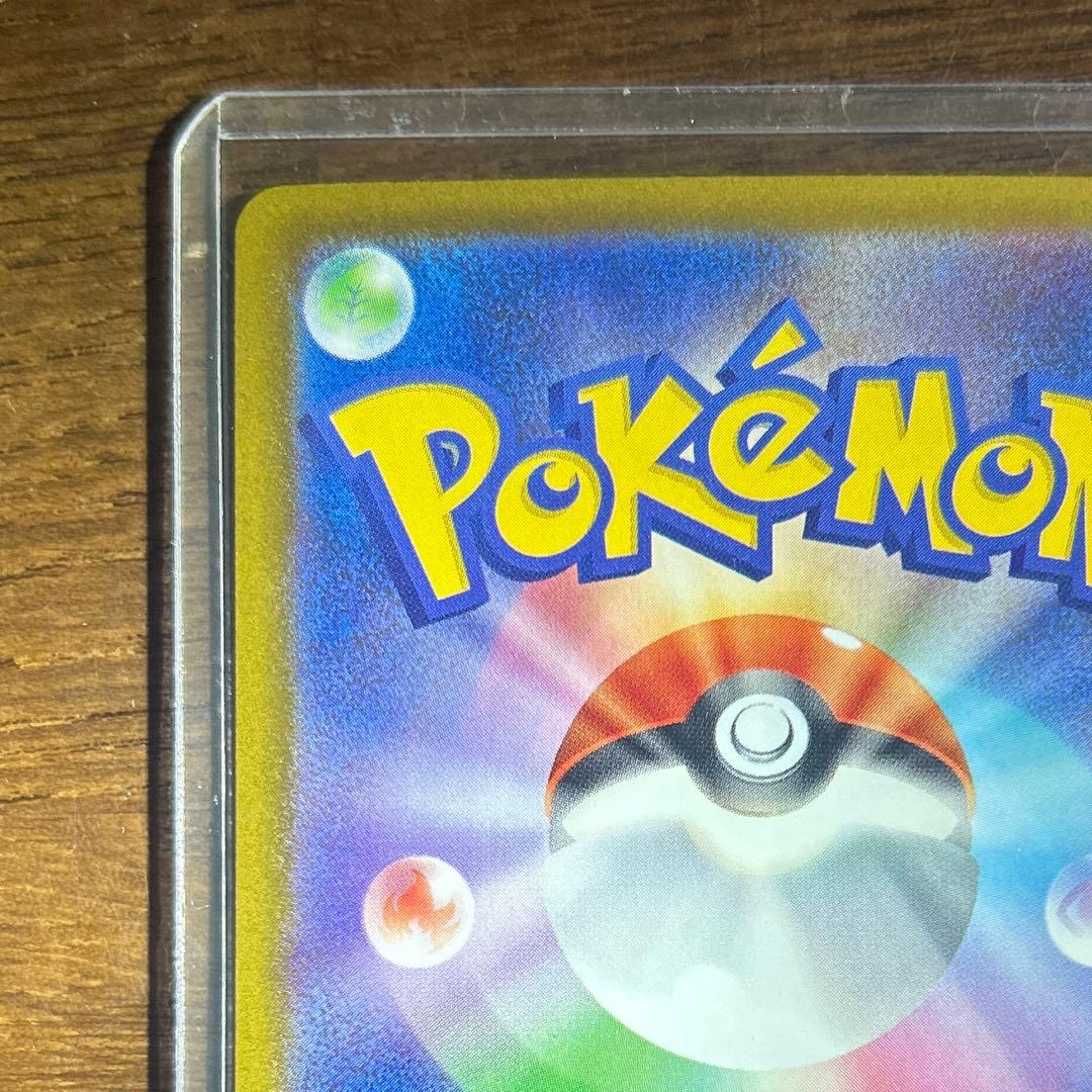 ロケット団のミュウツーex 237/193SAR