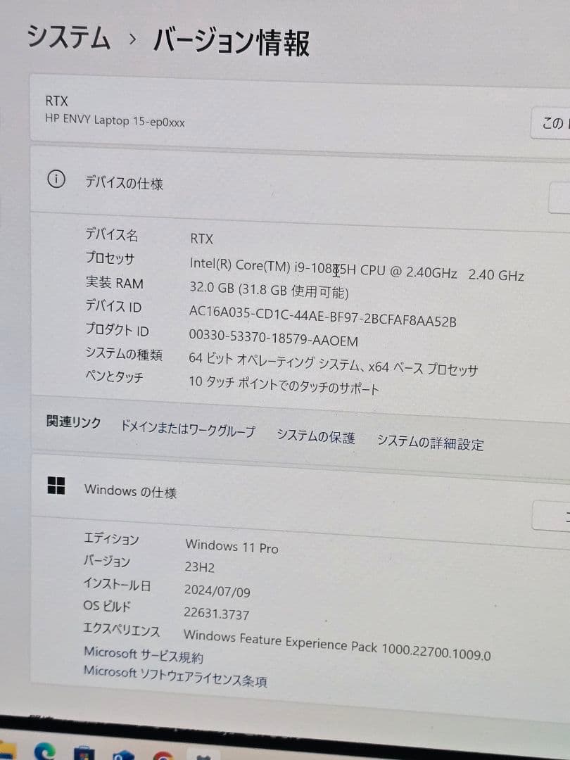 HP ENVY Laptop 15-ep0xxx 箱付き中古