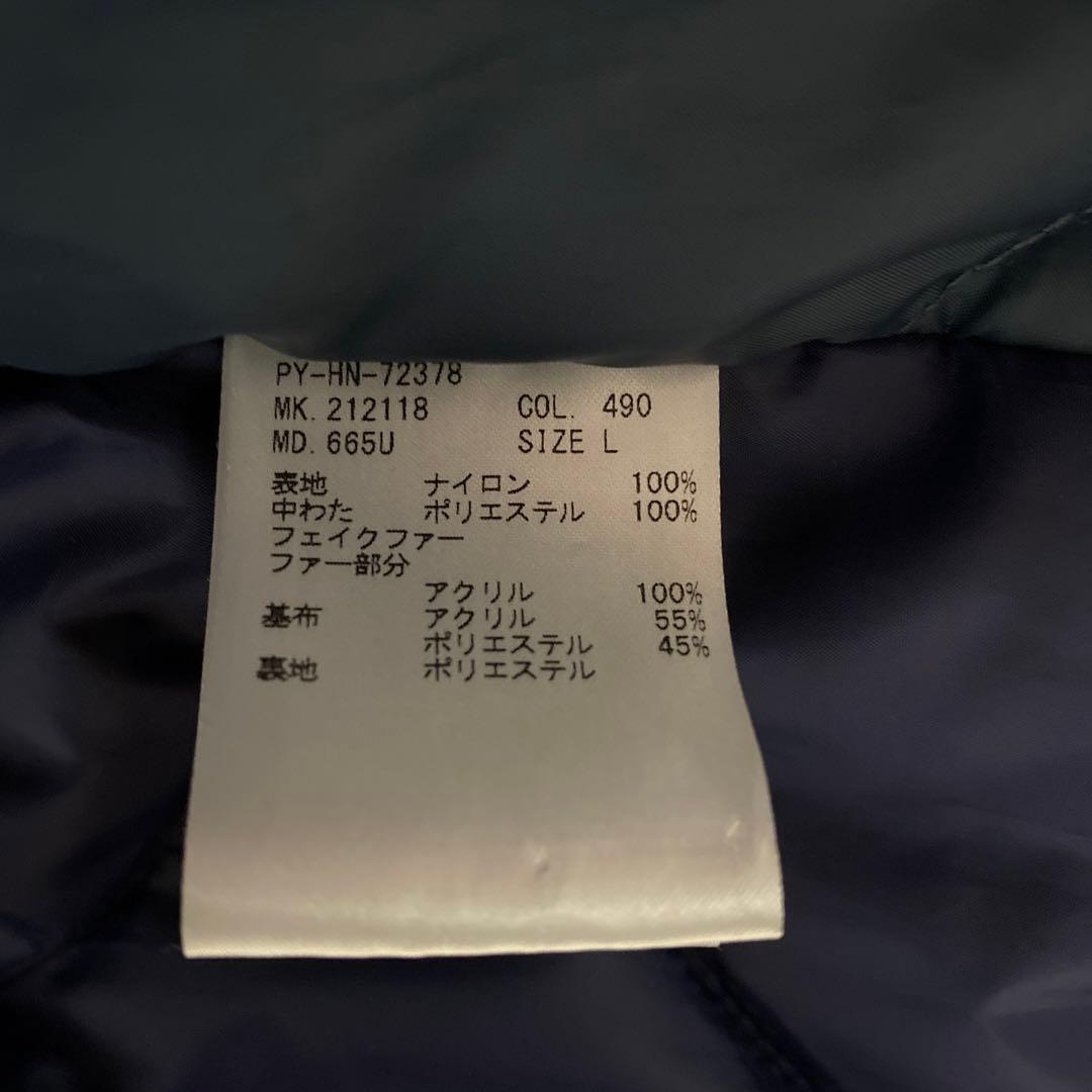 Paul Smithポールスミス　N-3B中綿ジャケット