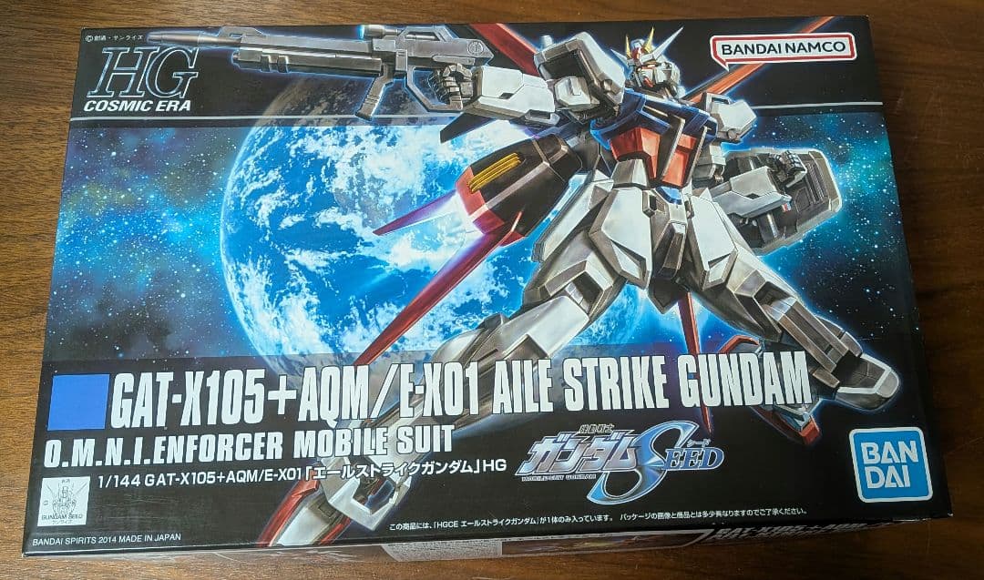 ガンプラ9点セット(一部ジャンク有り)