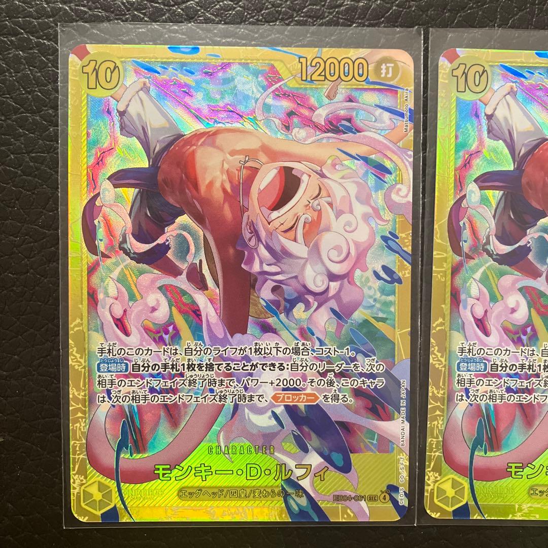 ワンピースカード　シークレットルフィとゾロセット