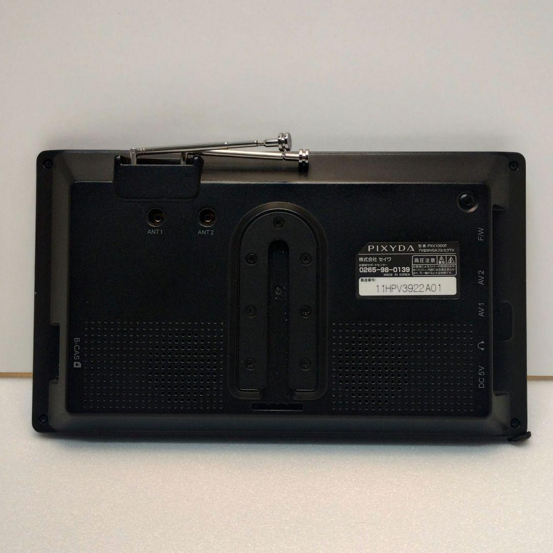 車載 7V型WVGAフルセグテレビ SEIWA PXV1000F