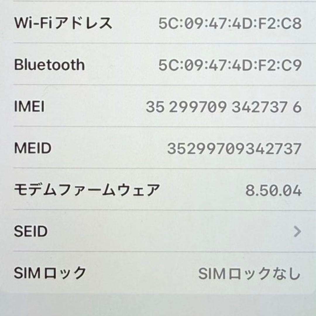 スマートフォン本体 Apple iPhone 8 64G
