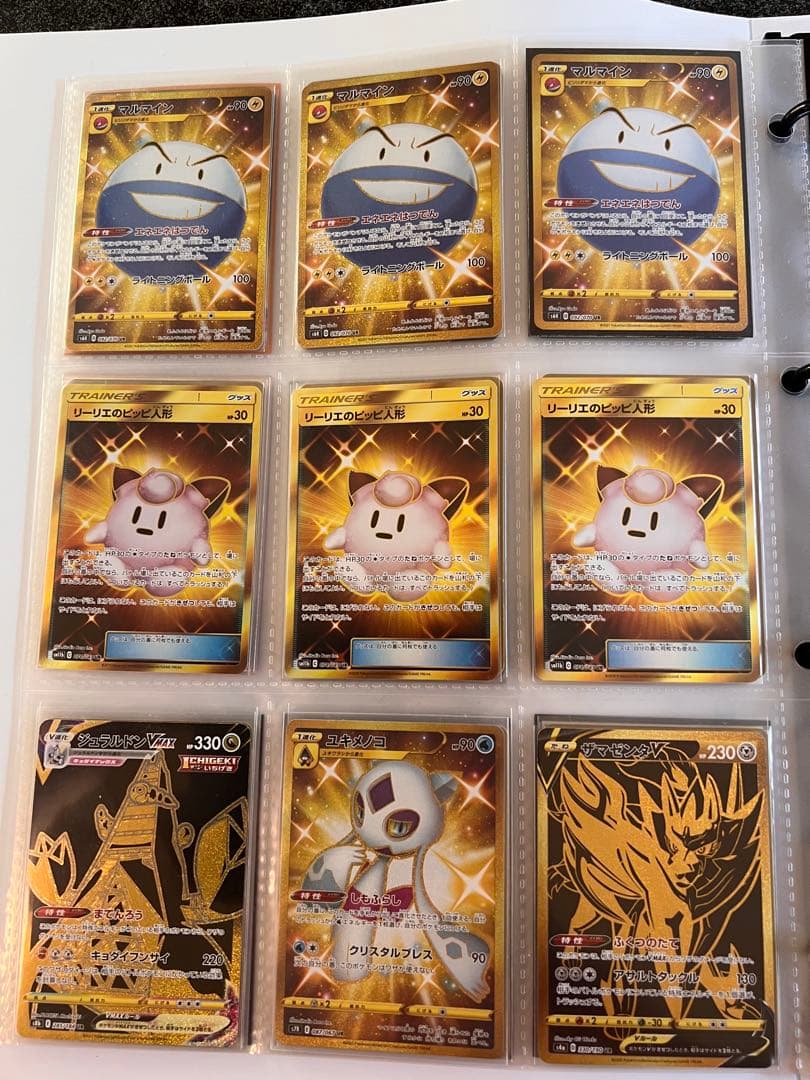 （へ1）ポケモン　UR大量まとめ売り　当時品